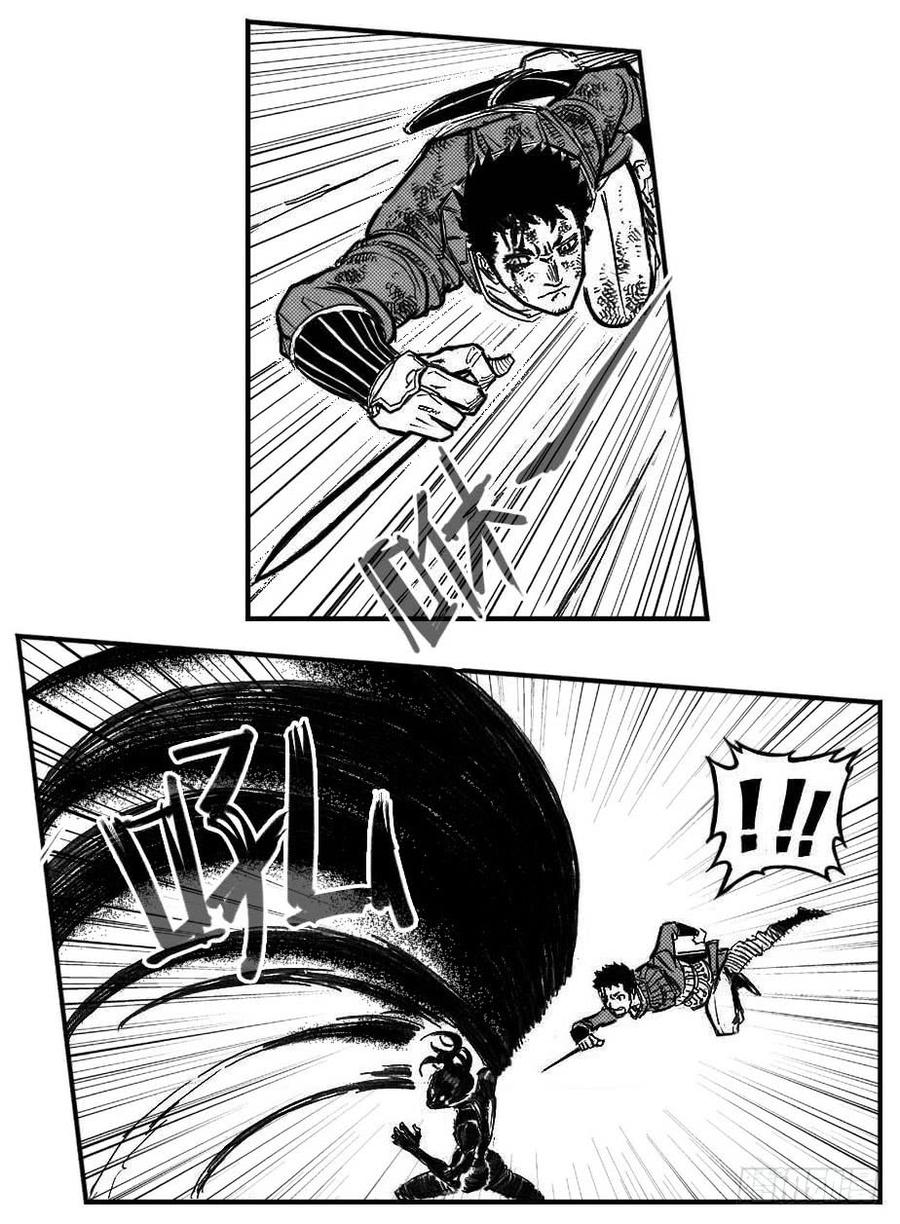 《白门五甲》108斗_上 第4页