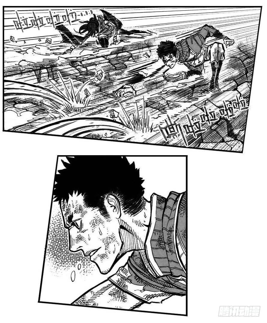 《白门五甲》108斗_上 第10页