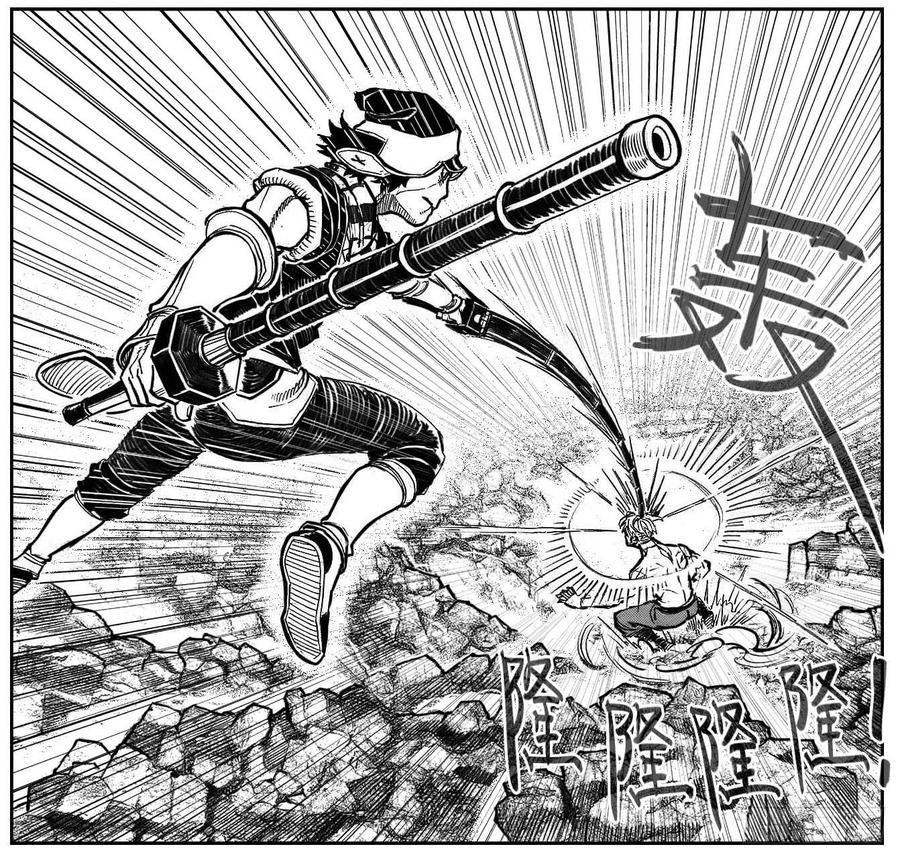 《白门五甲》108斗_下 第13页
