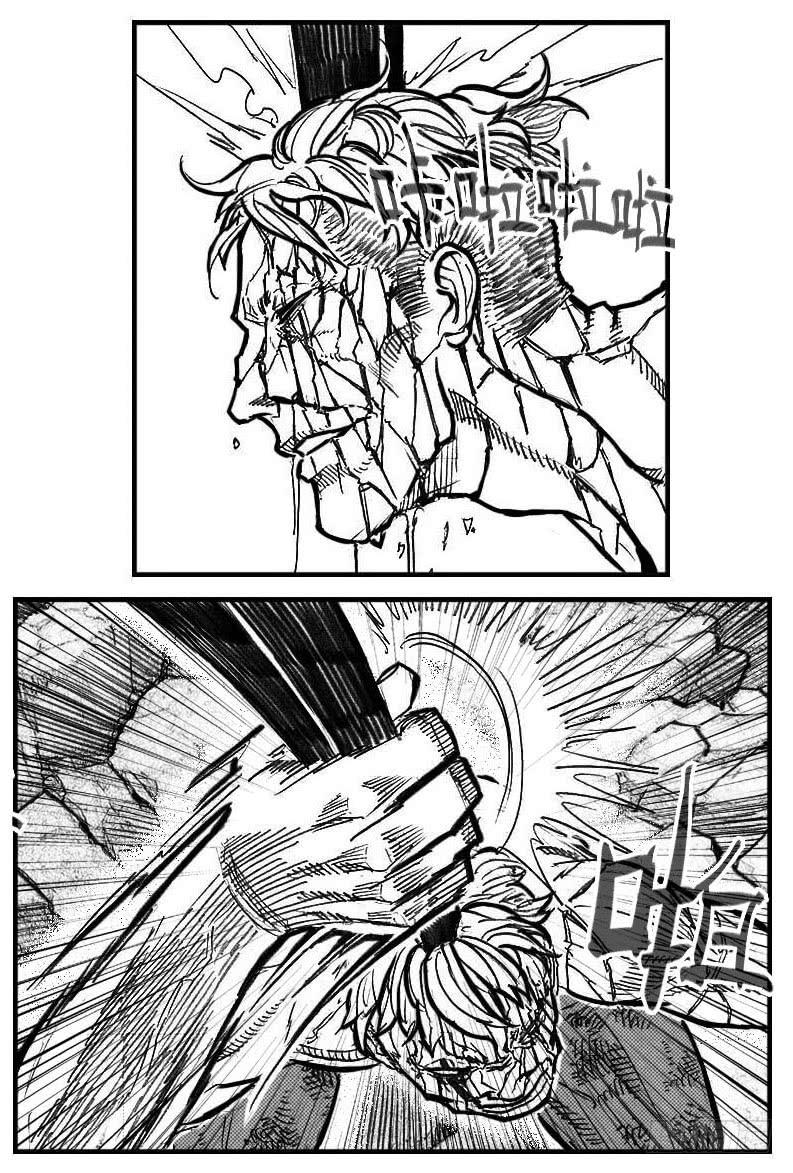 《白门五甲》108斗_下 第14页