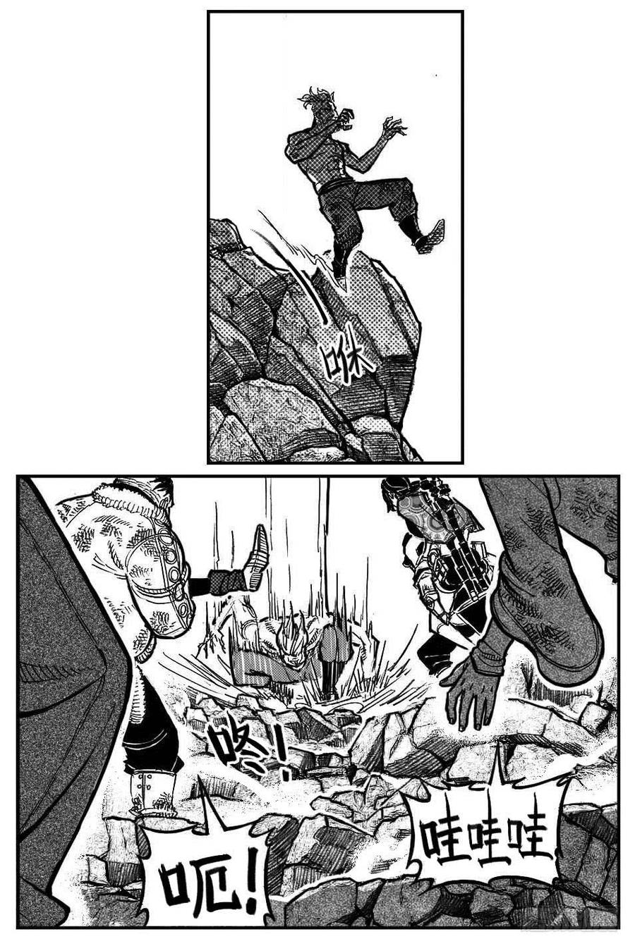 《白门五甲》108斗_下 第3页
