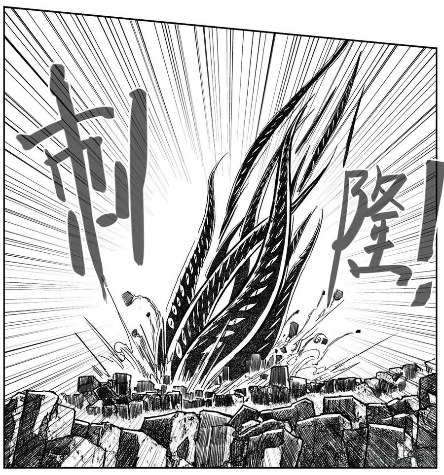 《白门五甲》109冬宝、福米VS芒田_上 第20页