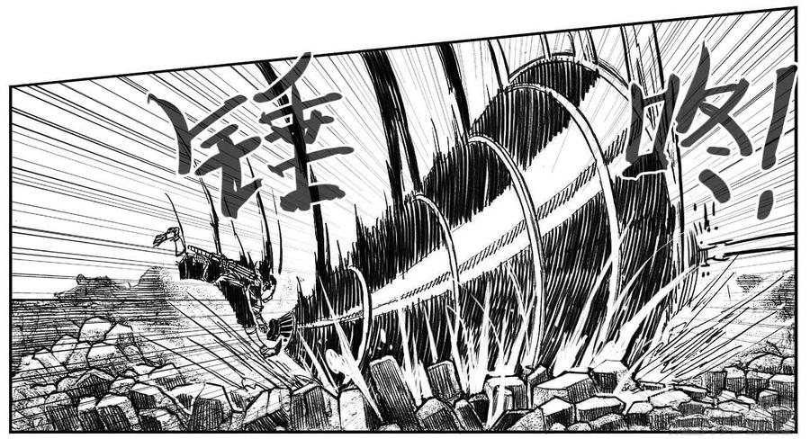 《白门五甲》109冬宝、福米VS芒田_上 第14页