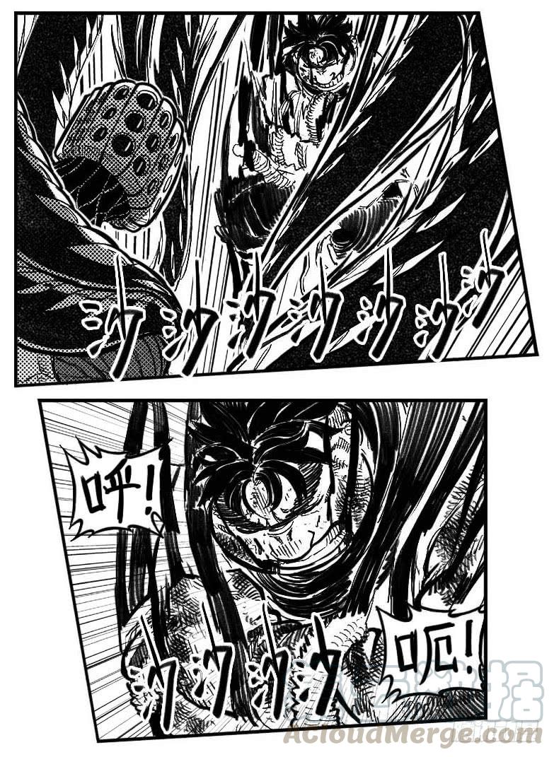 《白门五甲》109冬宝、福米VS芒田_下 第1页