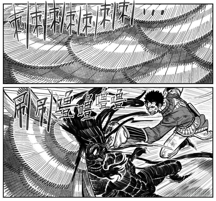 《白门五甲》110陨_上 第2页