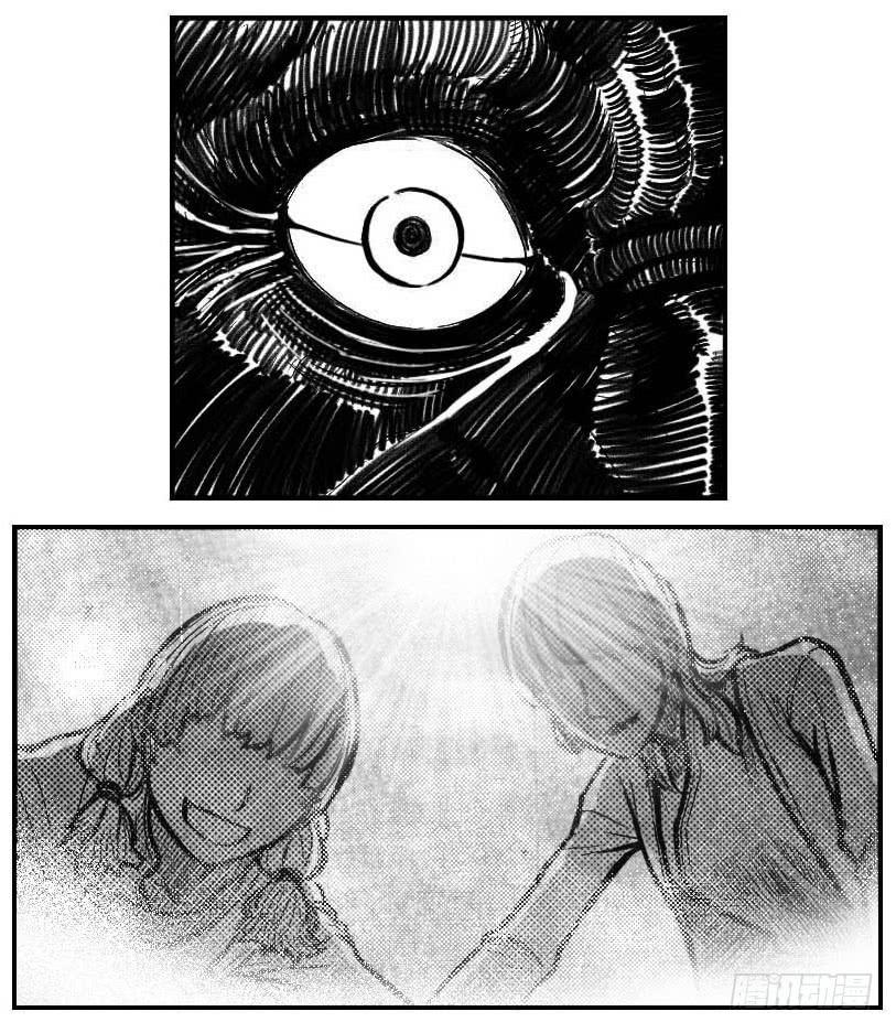 《白门五甲》110陨_上 第13页