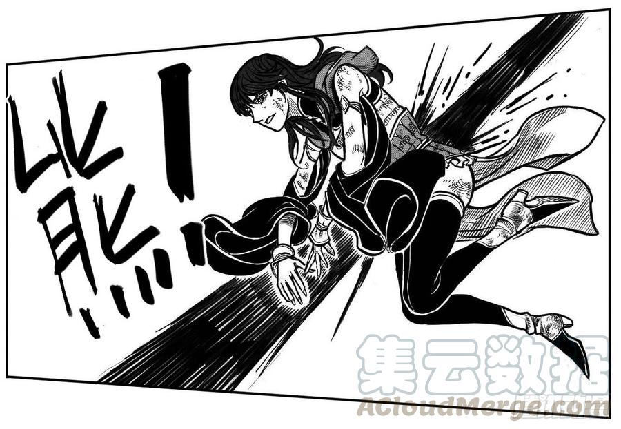 《白门五甲》110陨_上 第11页