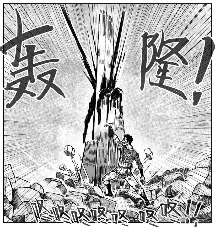 《白门五甲》110陨_上 第14页