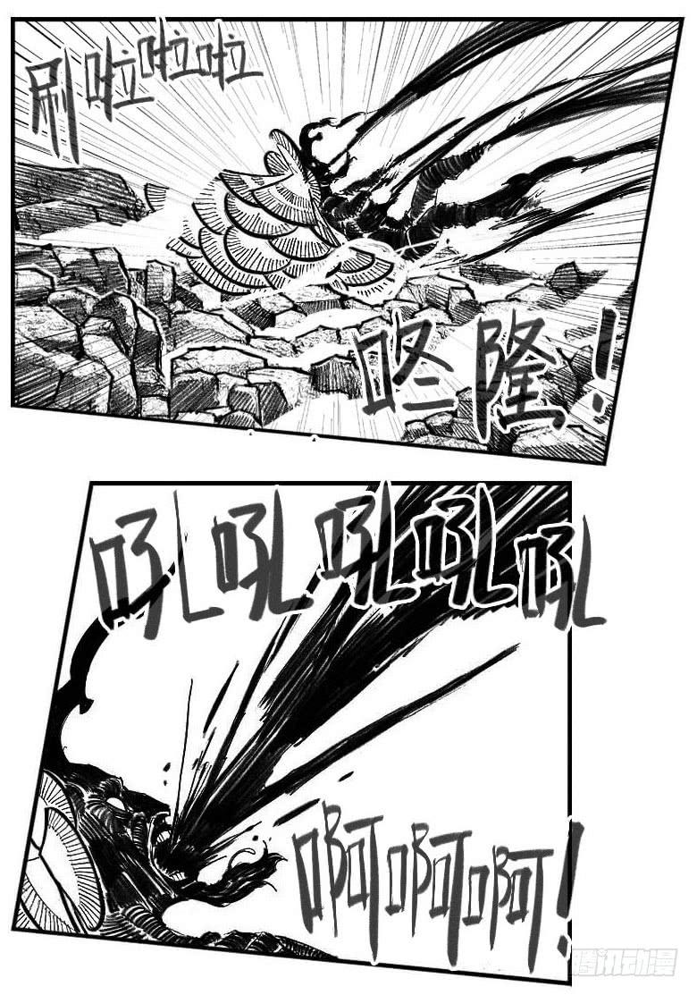 《白门五甲》110陨_上 第7页