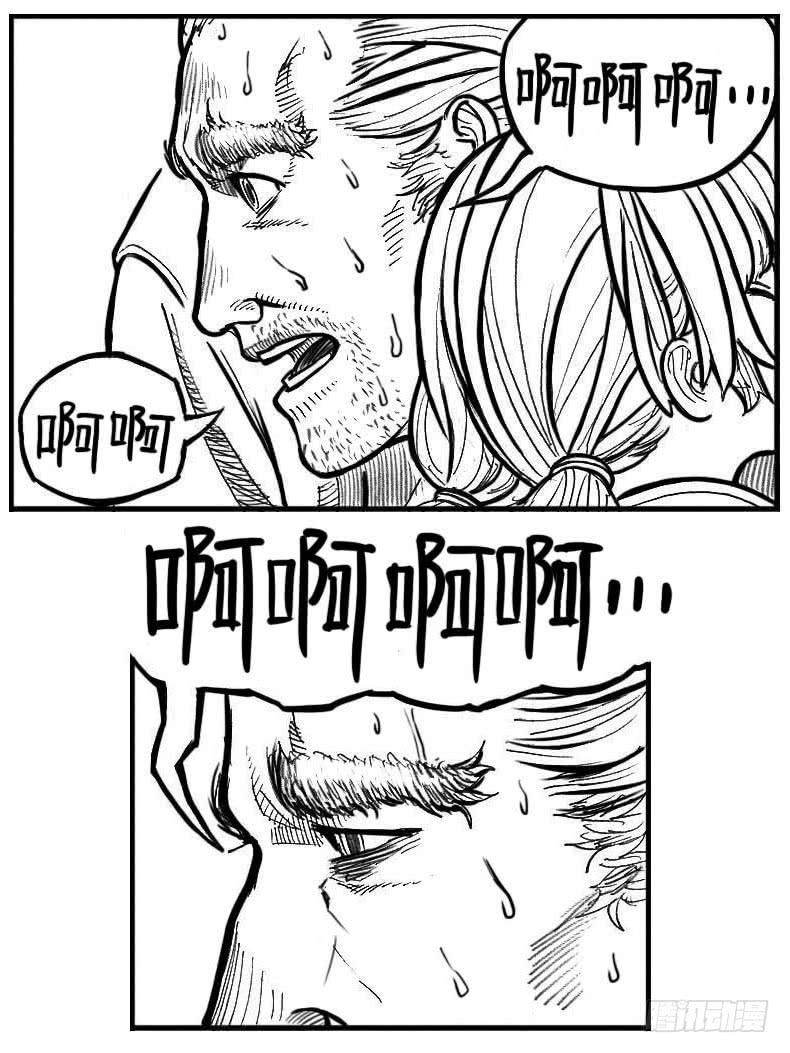 《白门五甲》110陨_上 第19页