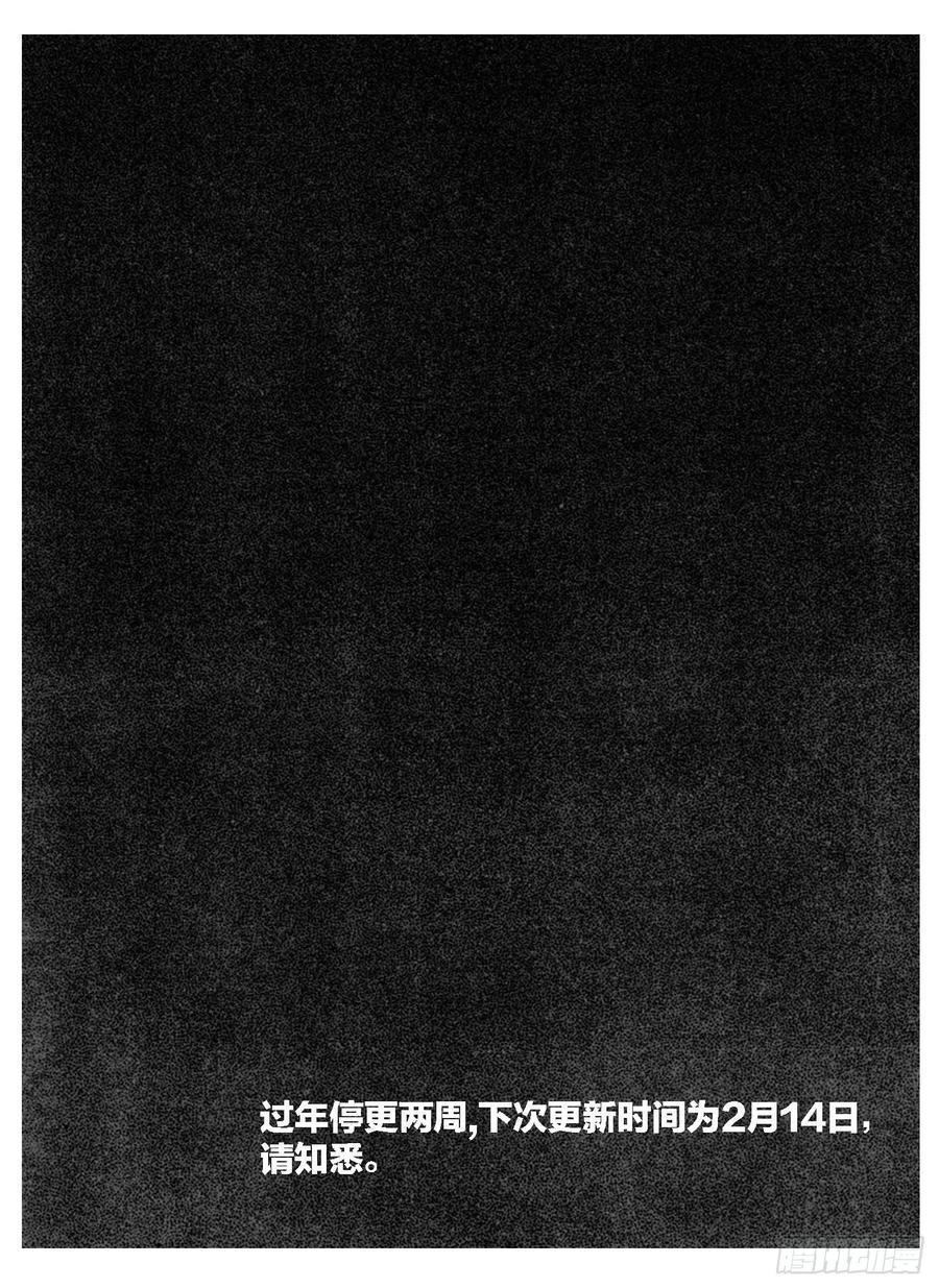 《白门五甲》110陨_上 第22页