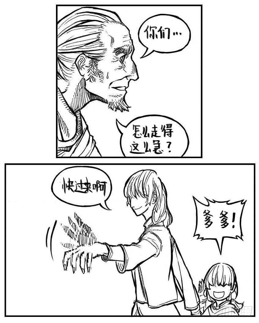 《白门五甲》110陨_下 第4页