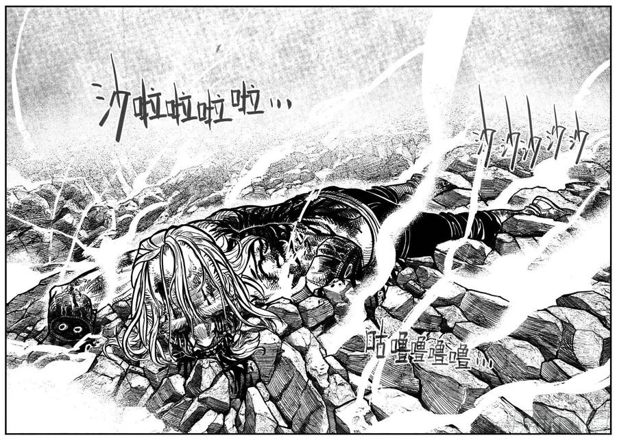 《白门五甲》110陨_下 第12页