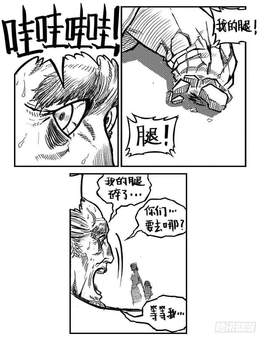 《白门五甲》110陨_下 第6页