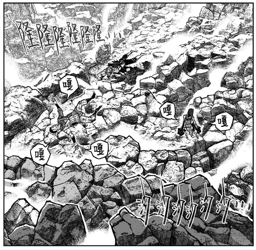 《白门五甲》110陨_下 第13页