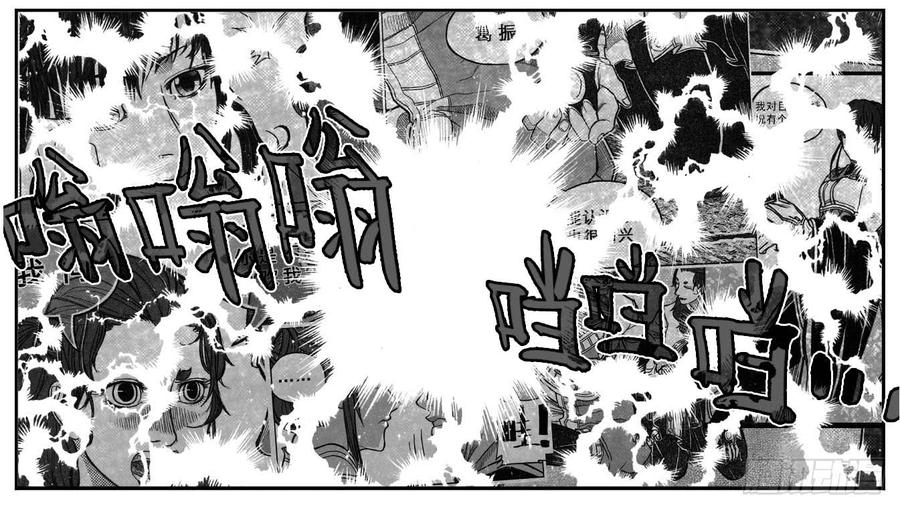 《白门五甲》111巅_上 第5页