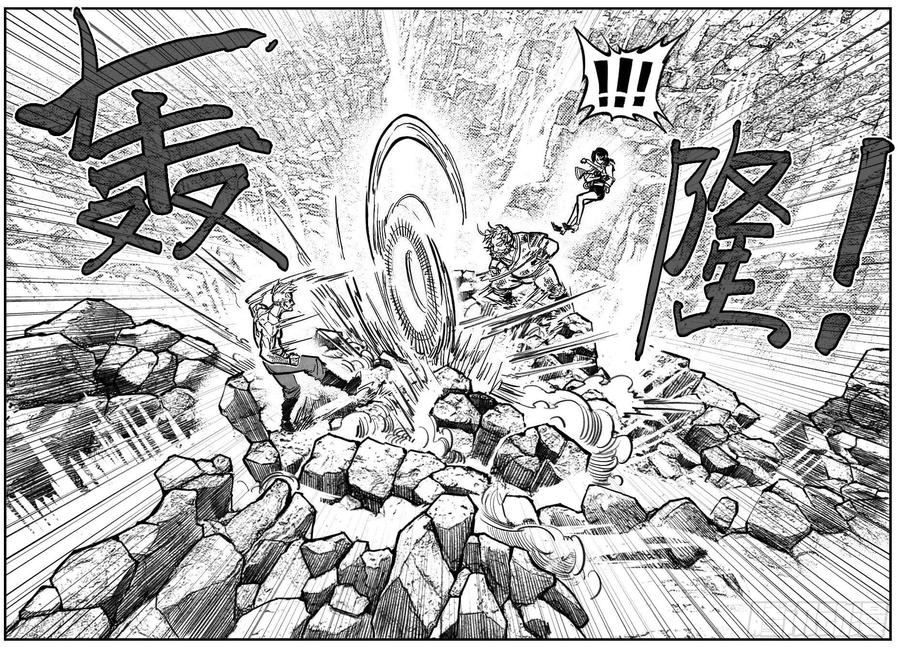 《白门五甲》111巅_上 第12页