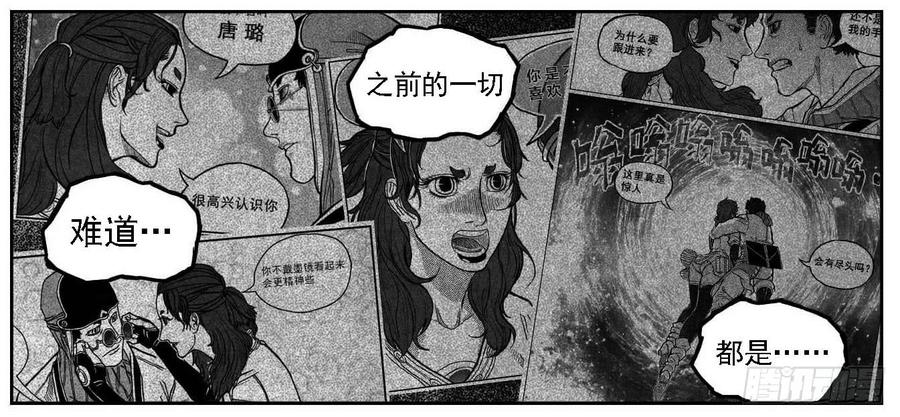 《白门五甲》111巅_上 第8页