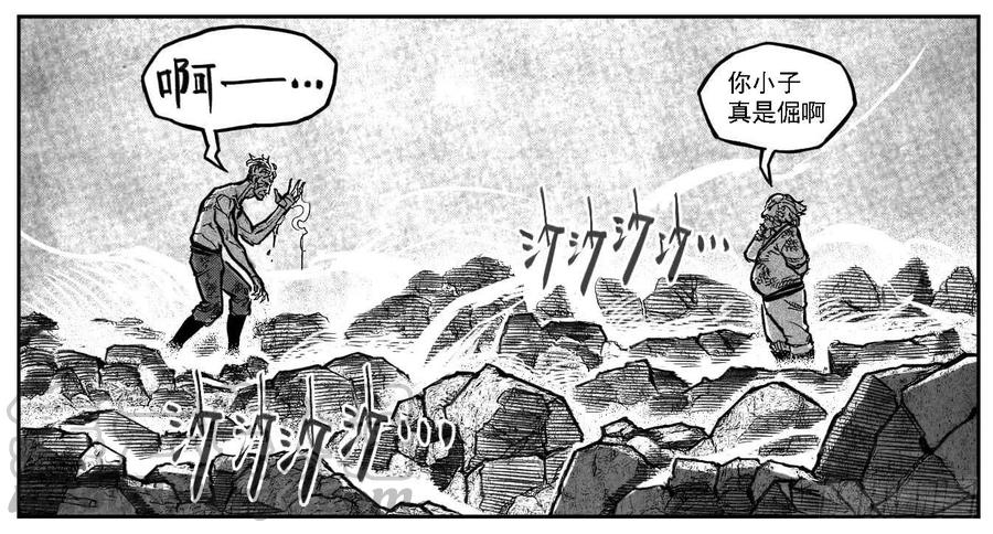 《白门五甲》111巅_下 第1页