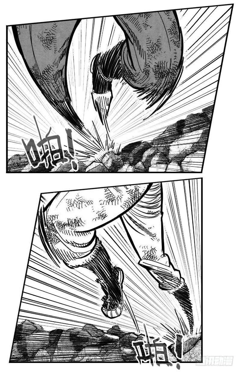 《白门五甲》112弈道_上 第19页