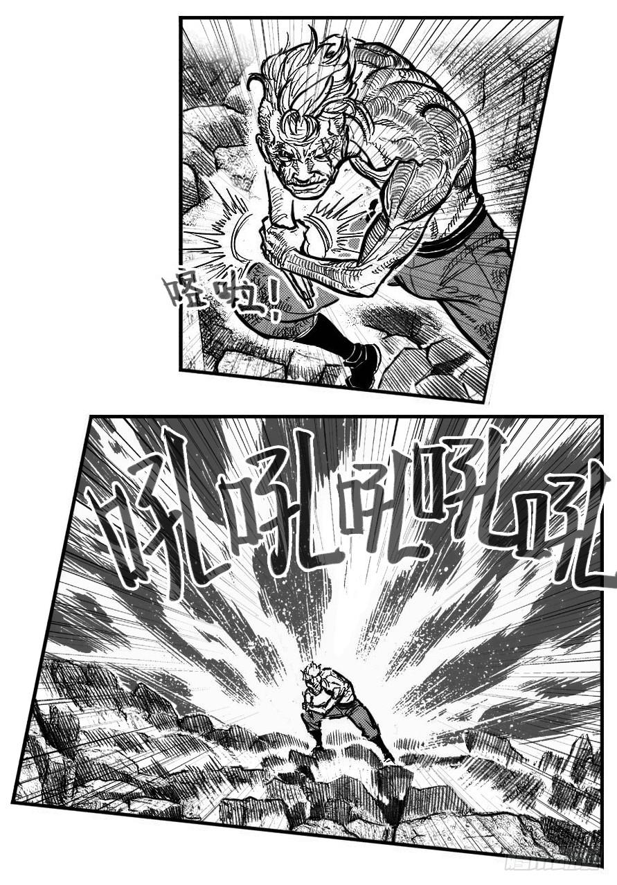 《白门五甲》112弈道_上 第17页