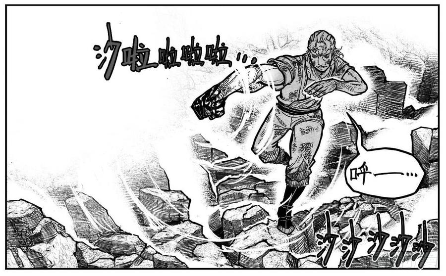 《白门五甲》112弈道_下 第9页