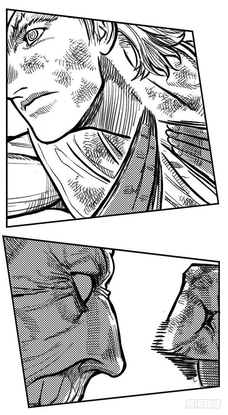 《白门五甲》112弈道_下 第3页