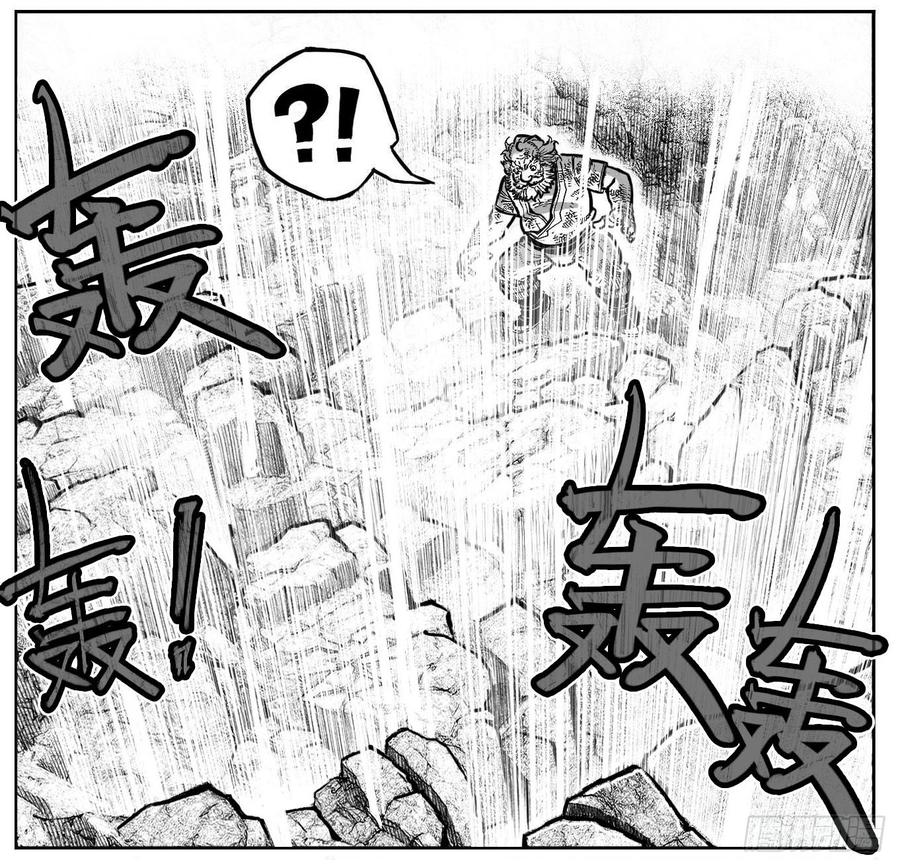 《白门五甲》112弈道_下 第12页