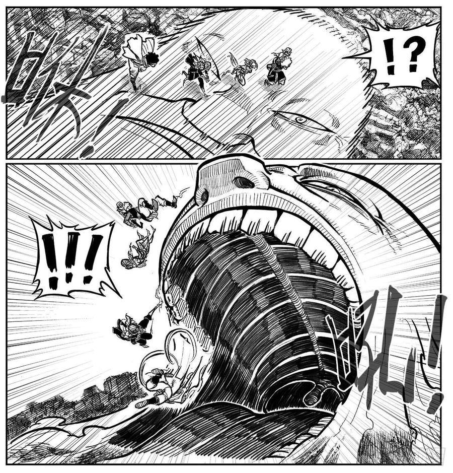《白门五甲》113壁垒_上 第14页