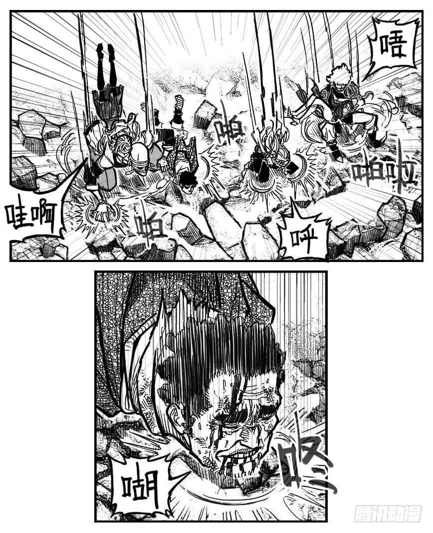 《白门五甲》113壁垒_上 第6页