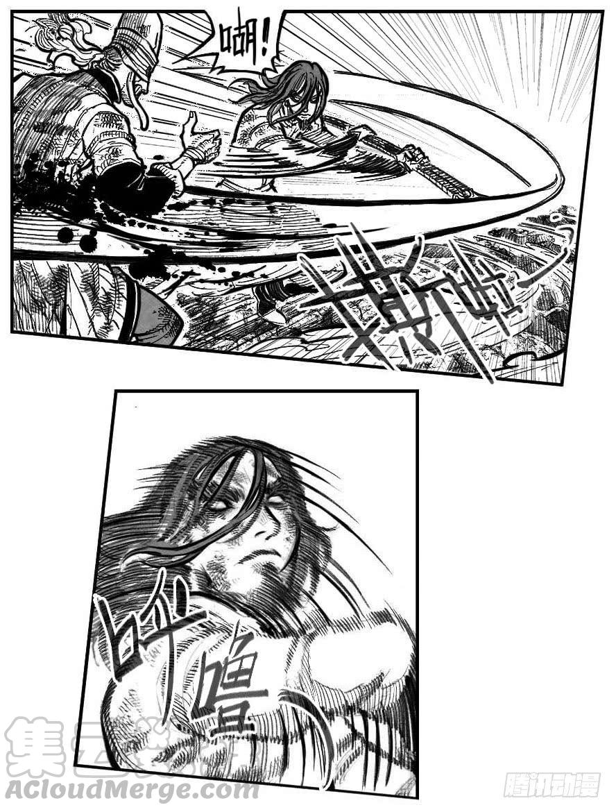 《白门五甲》113壁垒_下 第1页