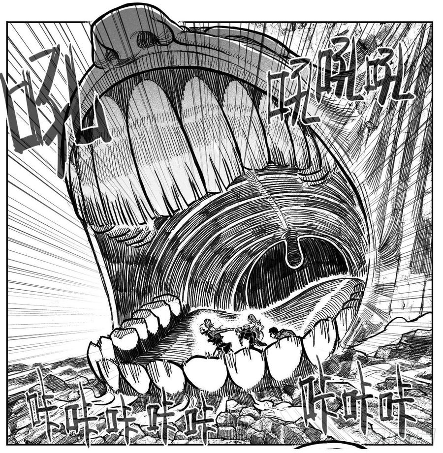 《白门五甲》113壁垒_下 第12页