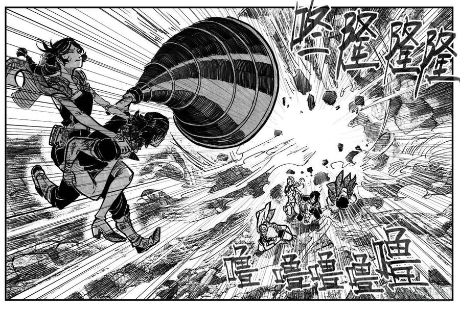 《白门五甲》113壁垒_下 第15页