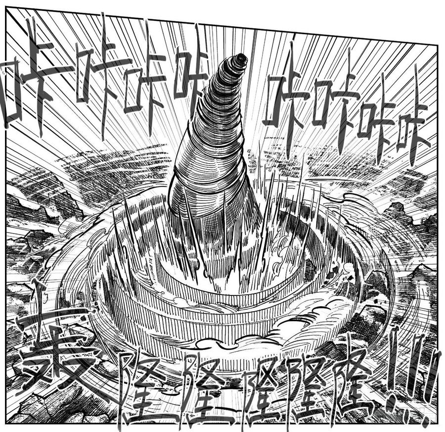 《白门五甲》113壁垒_下 第8页