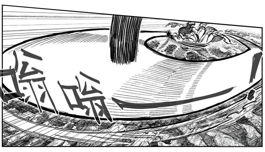 《白门五甲》113壁垒_下 第6页