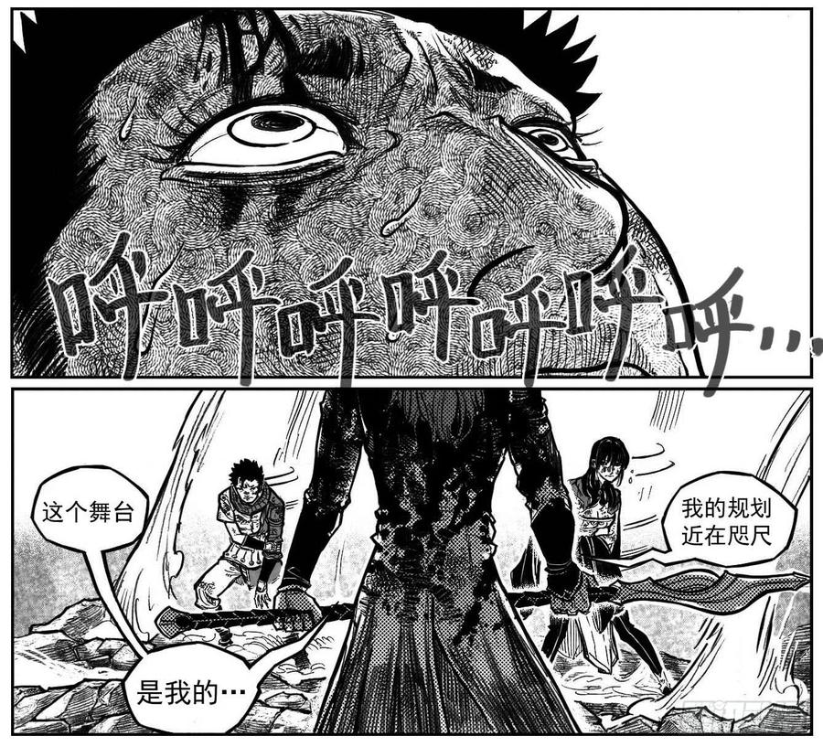 《白门五甲》114渊_上 第9页