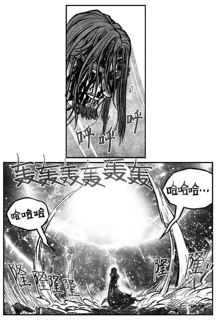 《白门五甲》114渊_上 第5页