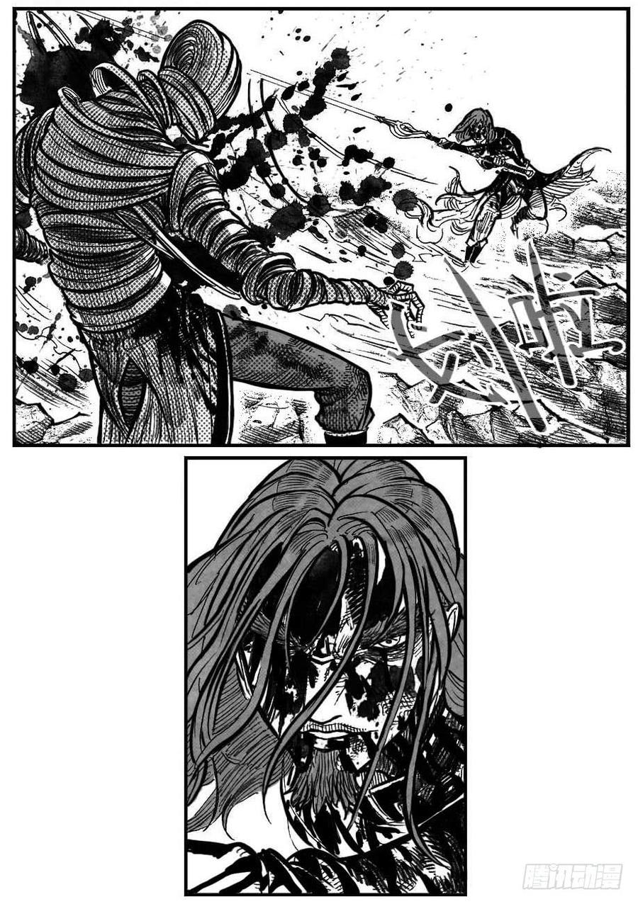 《白门五甲》114渊_上 第3页