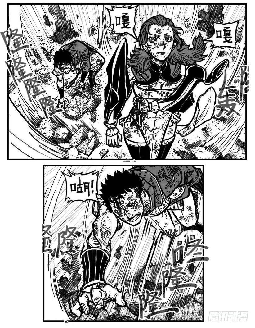 《白门五甲》114渊_上 第12页