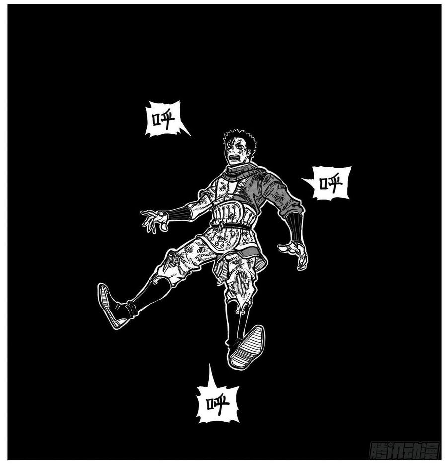 《白门五甲》114渊_上 第16页