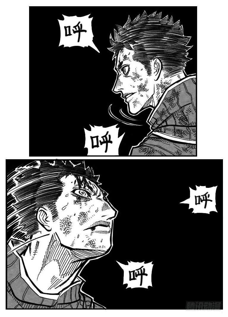 《白门五甲》114渊_上 第17页