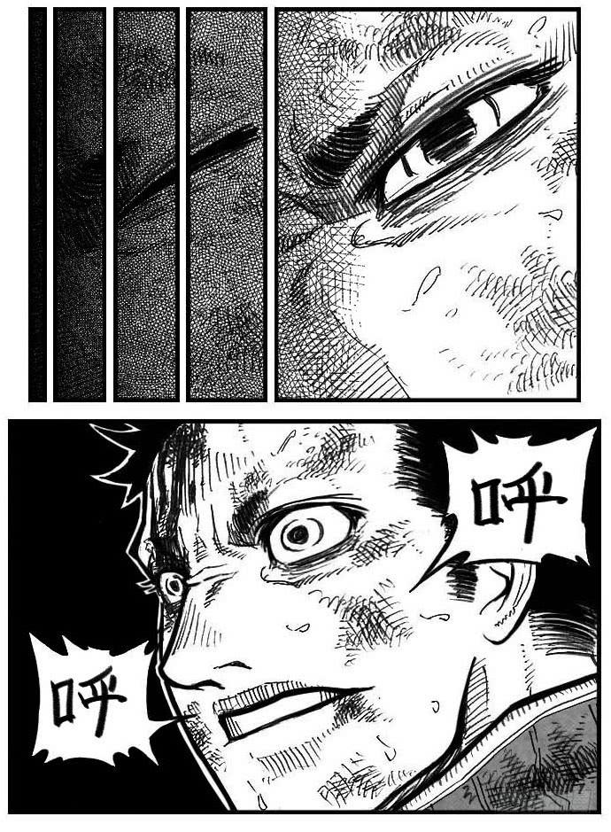 《白门五甲》114渊_上 第15页