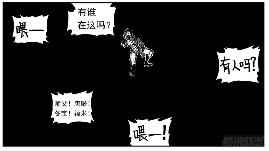 《白门五甲》114渊_上 第18页