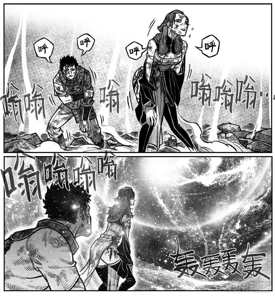 《白门五甲》114渊_上 第7页
