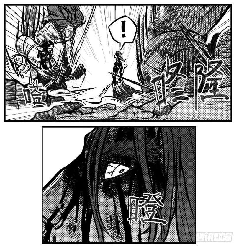 《白门五甲》114渊_上 第6页