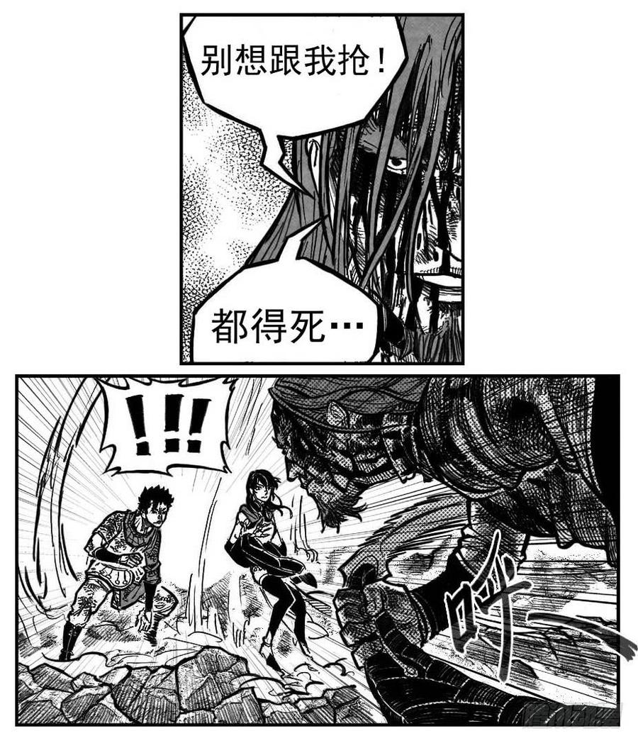 《白门五甲》114渊_上 第10页