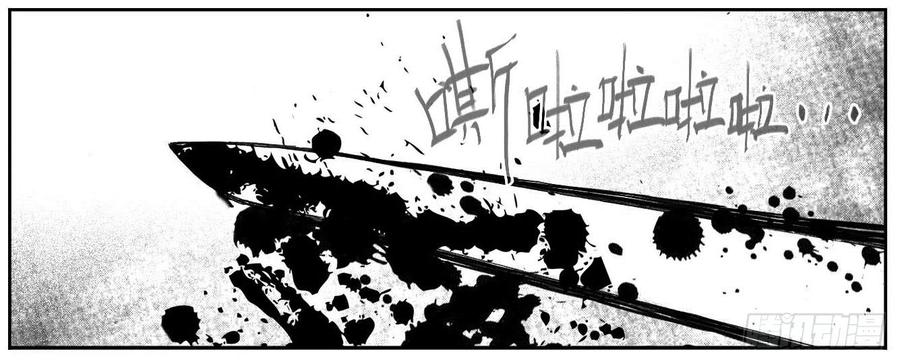 《白门五甲》114渊_上 第2页
