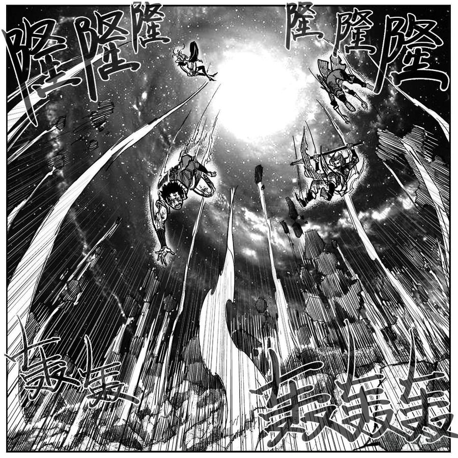 《白门五甲》114渊_上 第13页