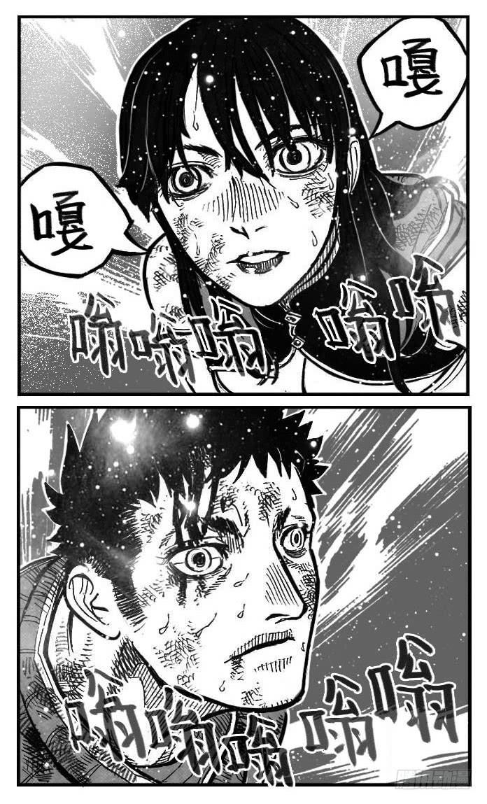 《白门五甲》114渊_上 第8页