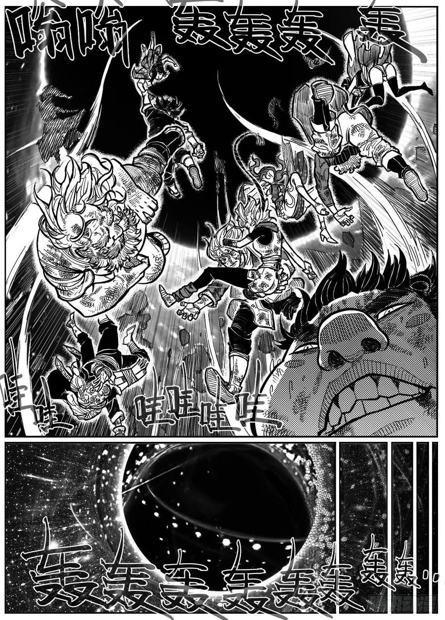 《白门五甲》114渊_上 第14页